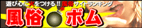 �u���O���ǂ߂镗�������L���O �����{��