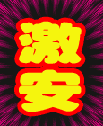 ��l�̗c�t��