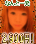 �t�@�[�X�g�M�A