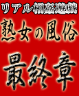 �n���ŏI��