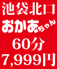 �r�܂����������̓��N��