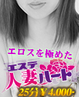 �l�ȃn�[�g
