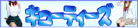 QT's�i�L���[�e�B�[�Y�j