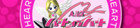 �n�[�g�C���n�[�g