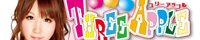 �X���[�A�b�v��