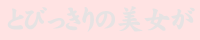 I See You(�A�C�V�[���[)