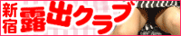 �I�o�N���u