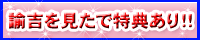 �n�b�s�B���̊�