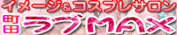 ���uMAX
